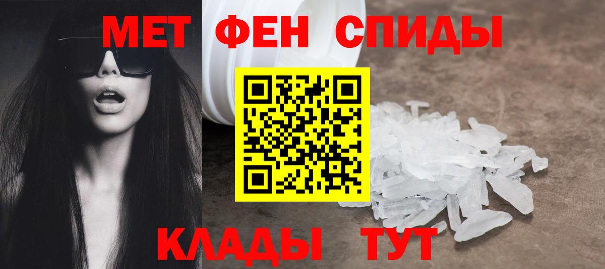 АМФЕТАМИН  Вход с VPN  Шарыпово  Amphetamine 97% 