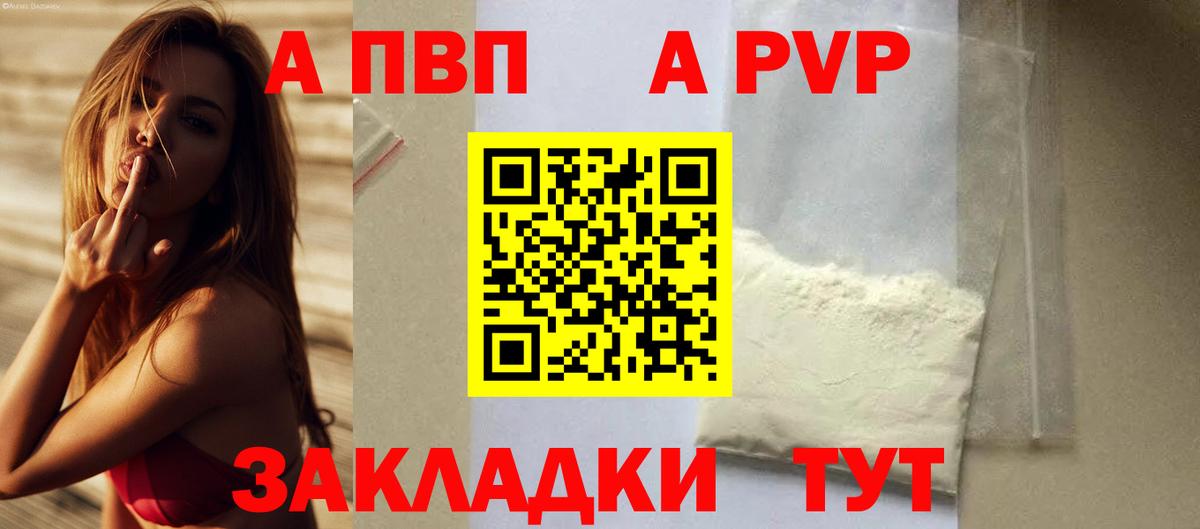 Конопля  APVP СК кристаллы  MDMA  Шарыпово  Меф кристаллы  Вход с VPN 