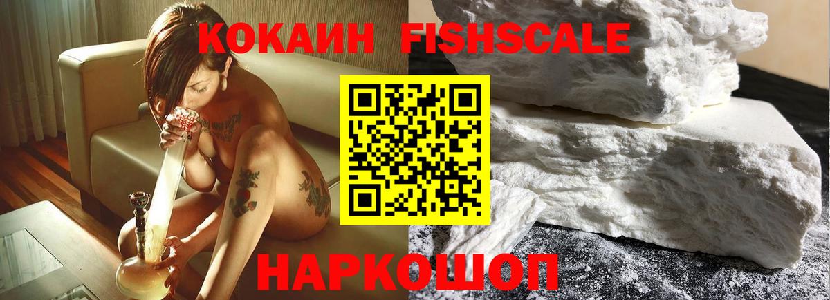 Cocaine 98% Шарыпово