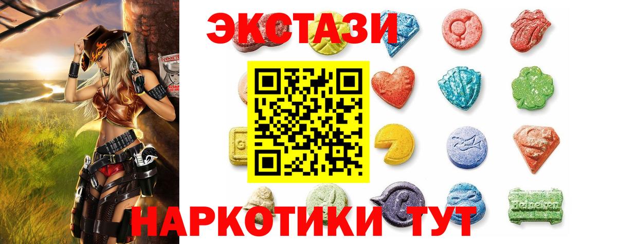 Шарыпово  Ecstasy диски  наркота  darknet как зайти  Вход с VPN  Ecstasy бентли  Экстази 