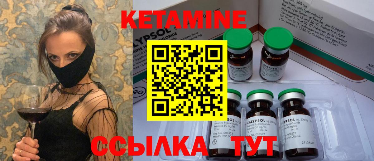 Шарыпово  MEGA ссылка  КЕТАМИН VHQ  Вход с VPN  КЕТАМИН VHQ 