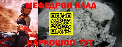 мет Краснокаменск