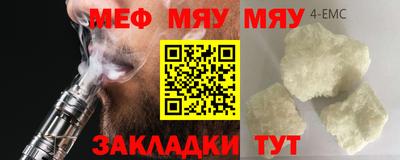 круглые Краснознаменск