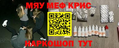 кокаин VHQ Краснодар