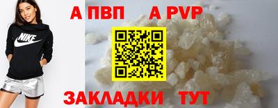 мет Краснокаменск