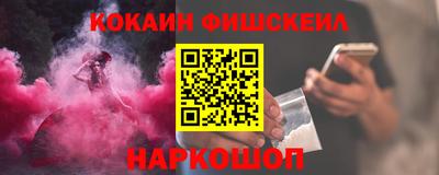 кокаин VHQ Краснодар