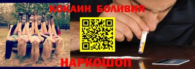 кокаин VHQ Краснодар