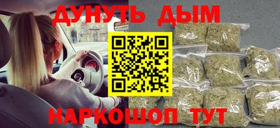 мет Краснокаменск