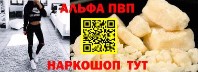мет Краснокаменск