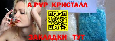 круглые Краснознаменск