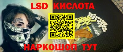 круглые Краснознаменск