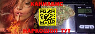 мет Краснокаменск