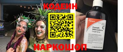 мет Краснокаменск
