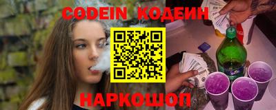 мет Краснокаменск