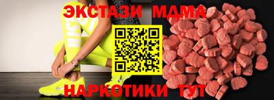 круглые Краснознаменск