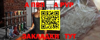 кокаин VHQ Краснодар
