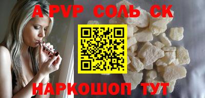 кокаин VHQ Краснодар