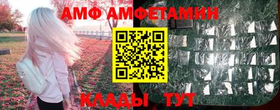 кокаин VHQ Краснодар