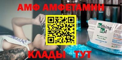кокаин VHQ Краснодар