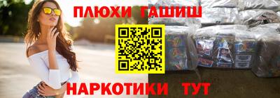 кокаин VHQ Краснодар