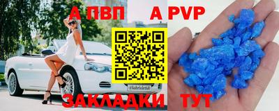 мет Краснокаменск