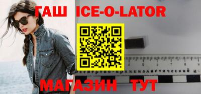 кокаин VHQ Краснодар