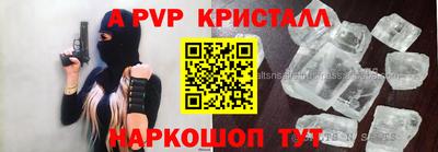 кокаин VHQ Краснодар