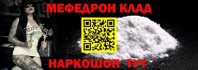 кокаин VHQ Краснодар