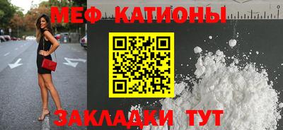 круглые Краснознаменск