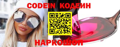 кокаин VHQ Краснодар