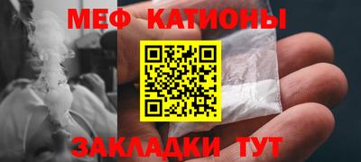 круглые Краснознаменск