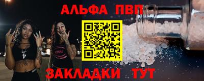 круглые Краснознаменск