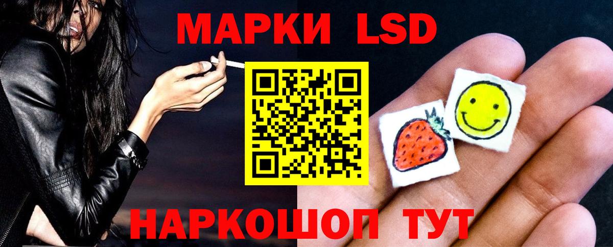   как войти  Вход с VPN  ЛСД экстази  Шарыпово  ЛСД экстази кислота  LSD-25 экстази ecstasy 