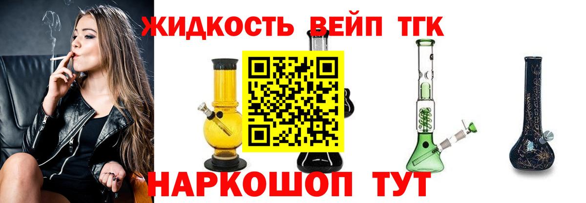 Дистиллят ТГК концентрат Шарыпово
