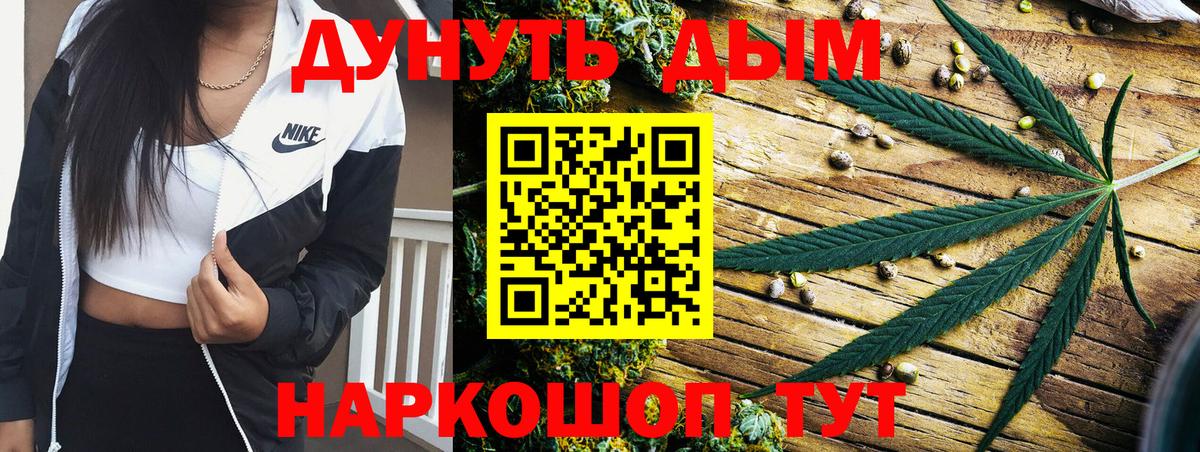 Шишки марихуана сатива Шарыпово